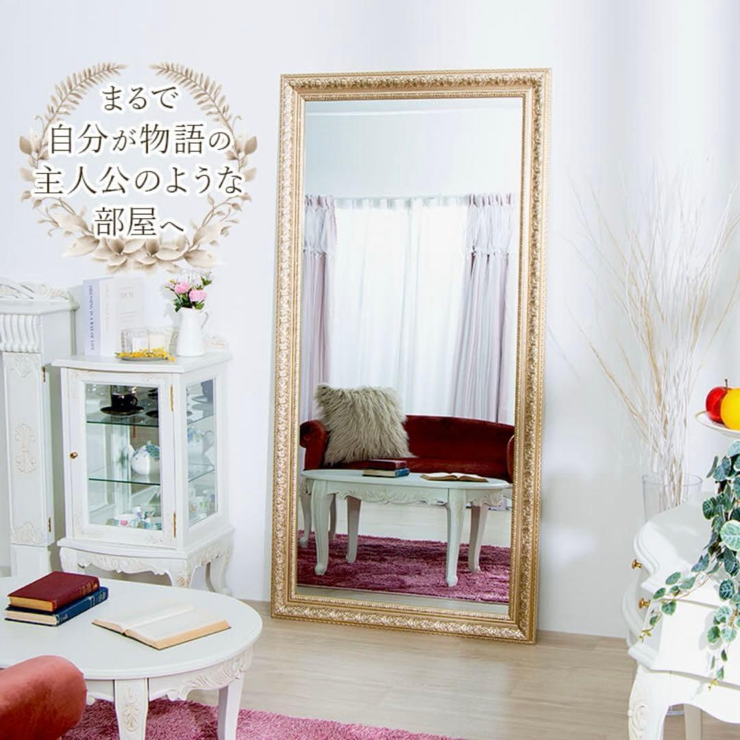 アンティークスタイル スタンドミラー 90cm幅 180cm高さ