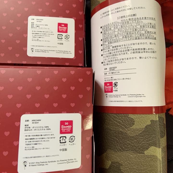 ☆最終値下げ☆ベティちゃん　3点セット　ベティーブープ