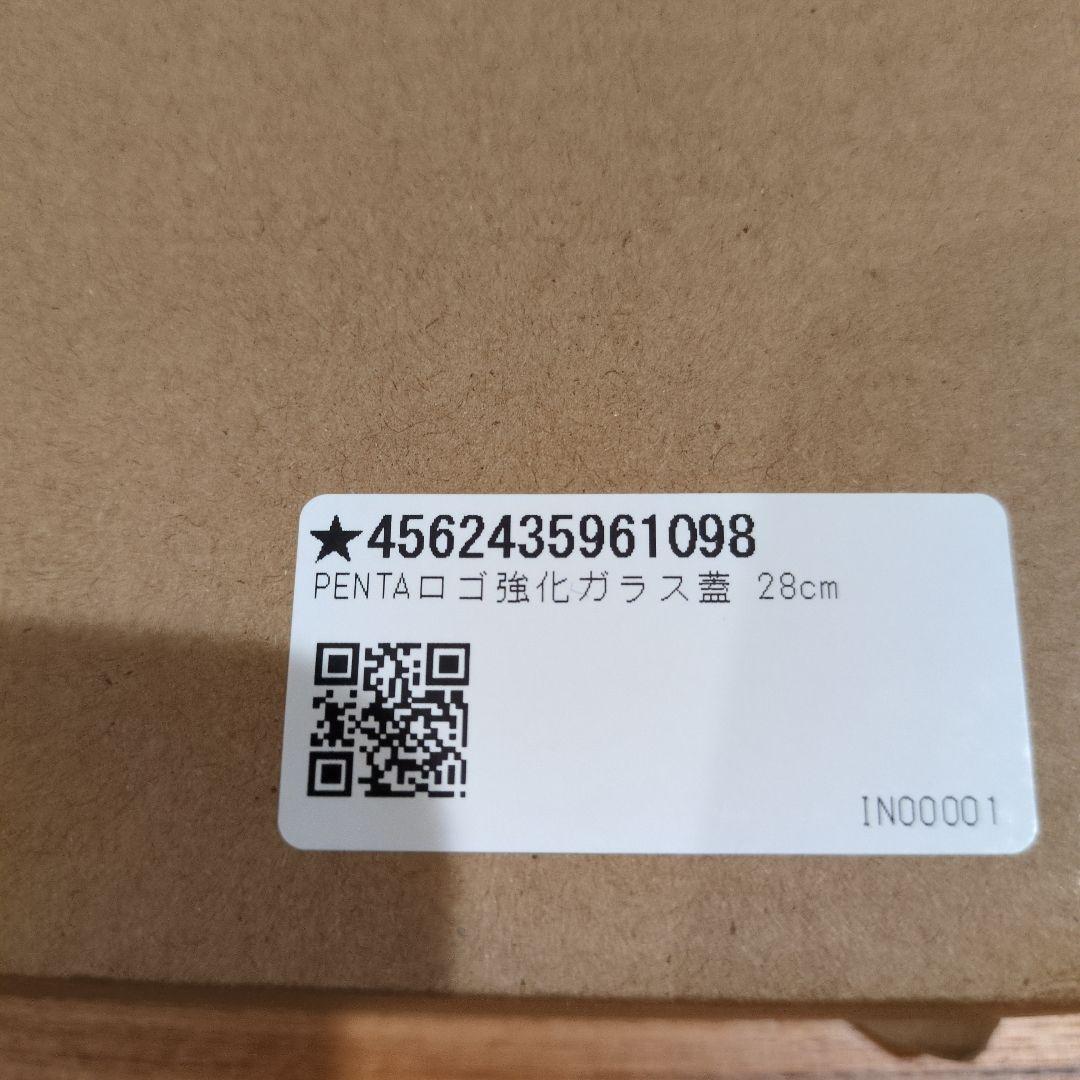 ペンタフライパン　28cm　ブラックサファイヤ