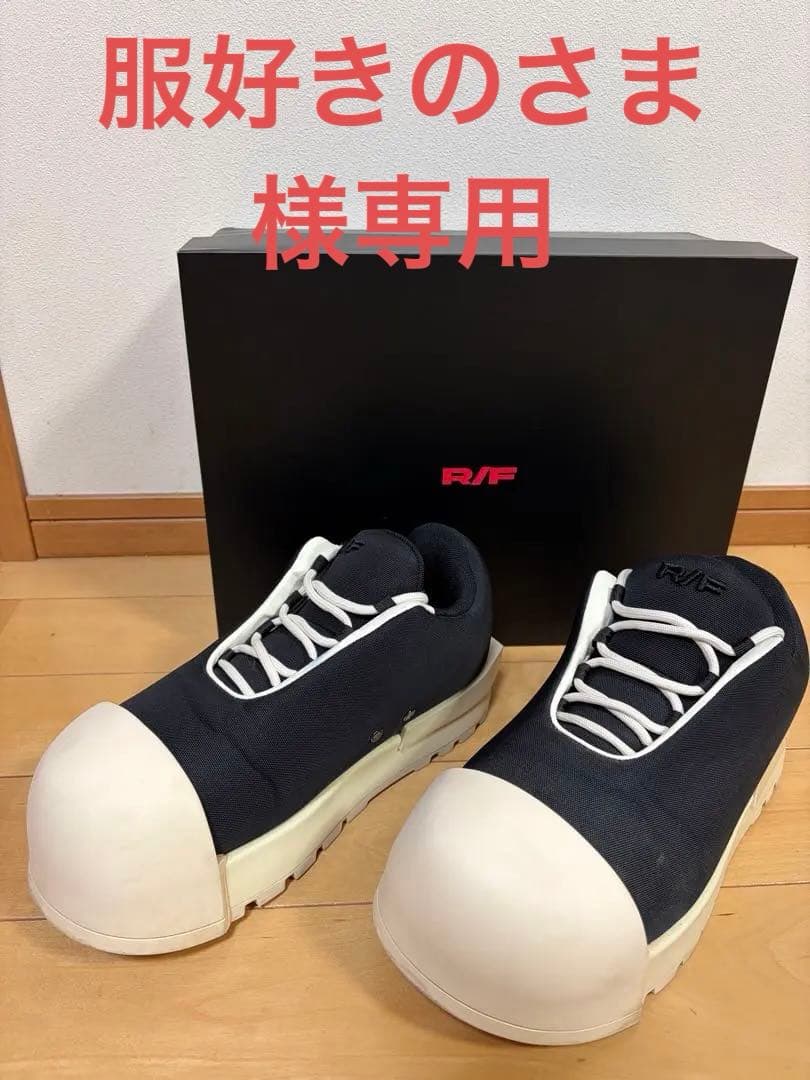 FVVO_Free World Order 厚底ローブーツ 26.5cm