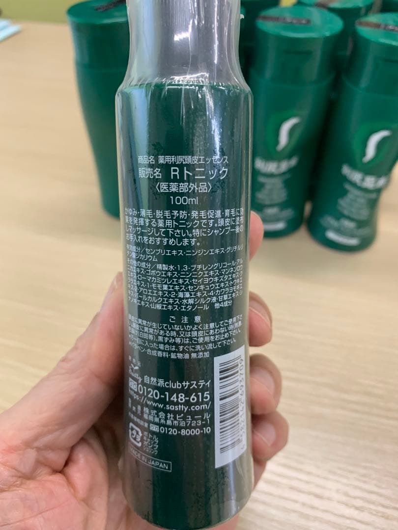 利尻ヘアカラー トリートメント8本、カラーシャンプー2本、頭皮エッセンス1本