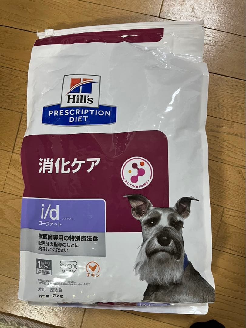 hill's ヒルズ 食事療法食 犬用 i/dアイディー ローファット