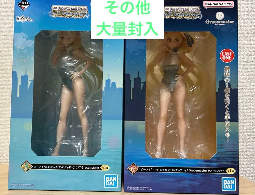 一番くじ　Fate Grand Order A賞×ラストワン　ビースト/エレシュ