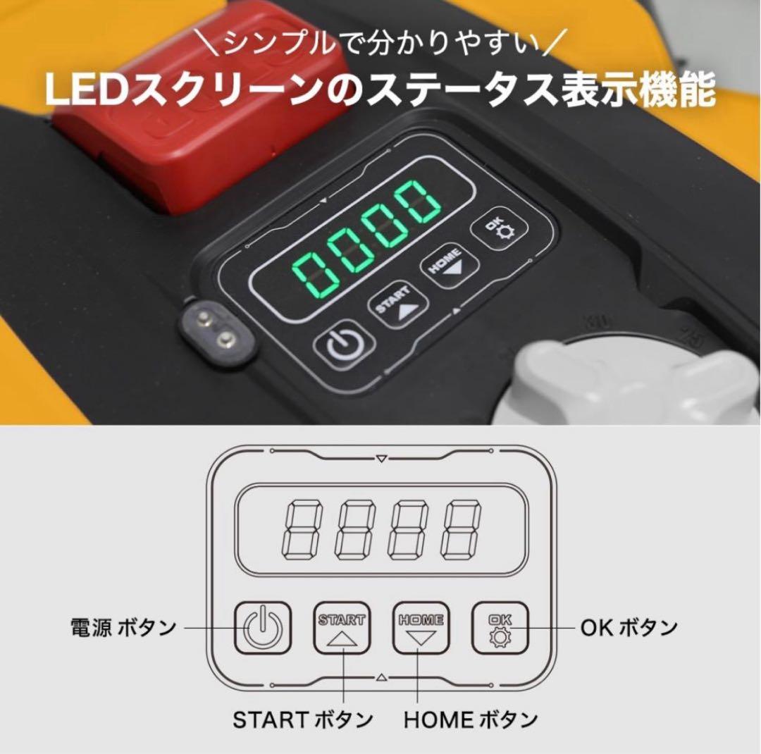 HAIGE（ハイガー）ロボット芝刈機 カルン HG-RMA302 イエロー