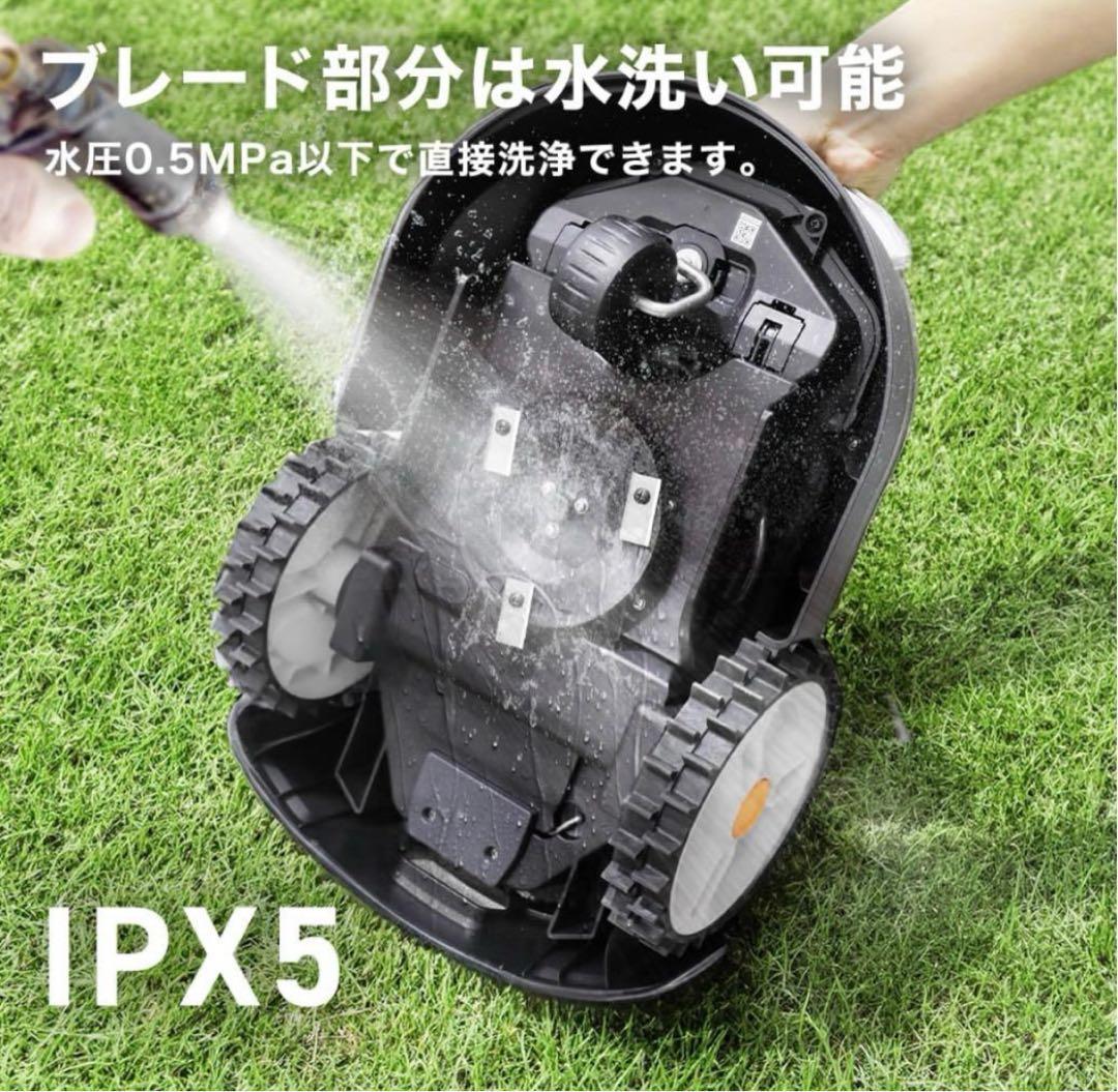 HAIGE（ハイガー）ロボット芝刈機 カルン HG-RMA302 イエロー