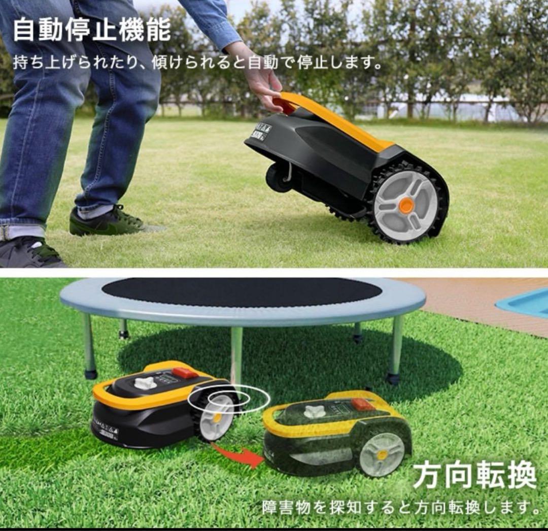 HAIGE（ハイガー）ロボット芝刈機 カルン HG-RMA302 イエロー