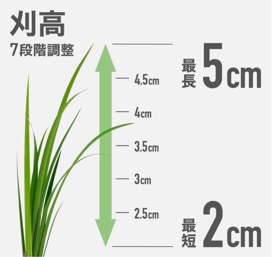 HAIGE（ハイガー）ロボット芝刈機 カルン HG-RMA302 イエロー
