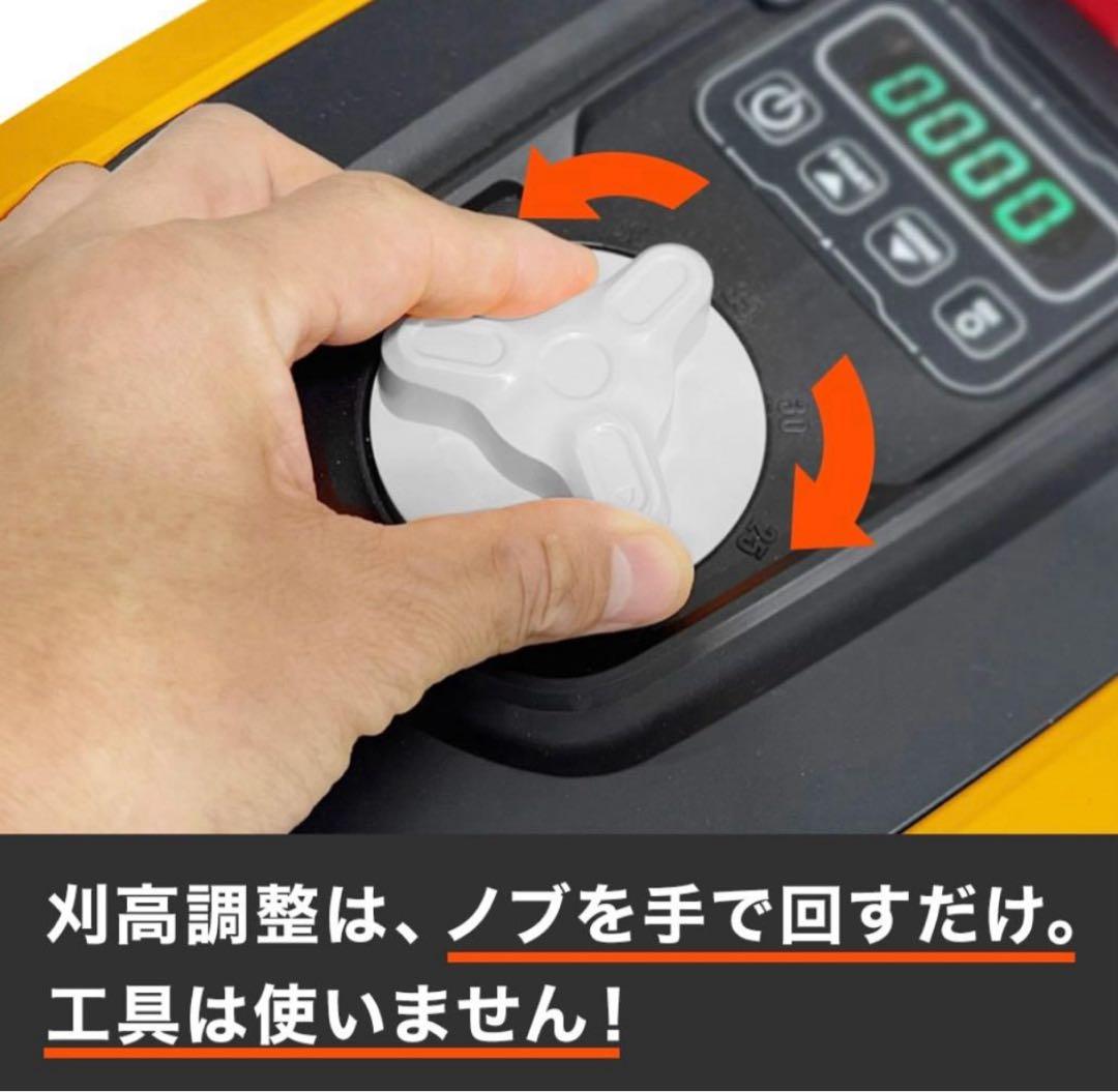 HAIGE（ハイガー）ロボット芝刈機 カルン HG-RMA302 イエロー