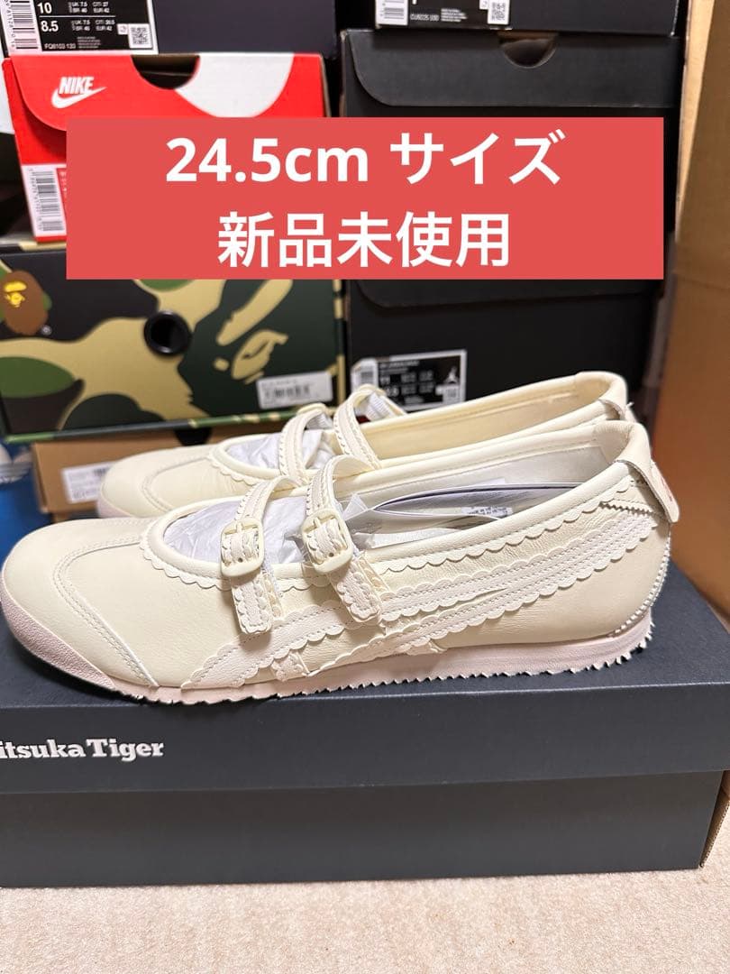 靴 Onitsuka Tiger Mexico 66 TGRS Ivory