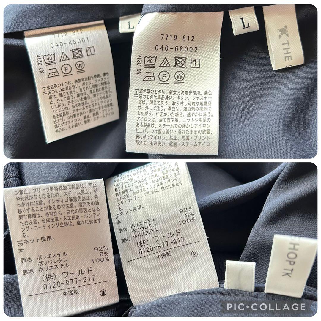 美品✨️ THE SHOP TK パンツスーツ ノーカラー ネイビー フォーマル