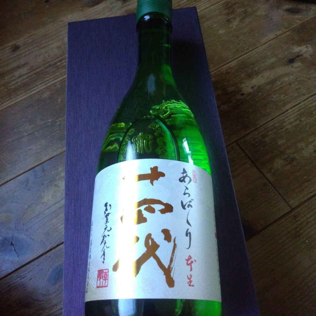 十四代あらばしり上諸白本生