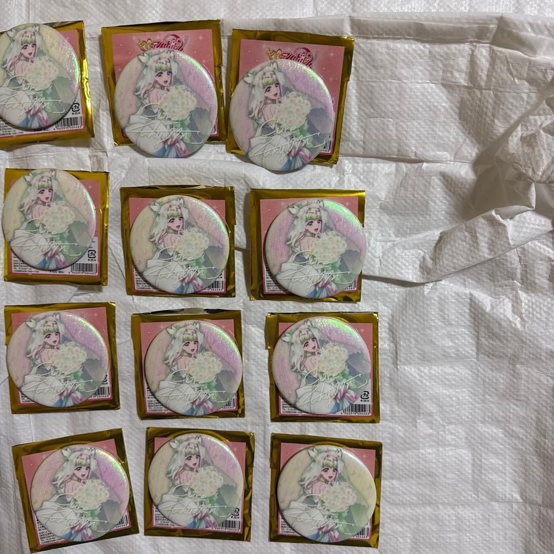 キミプリ感謝祭　キミとアイドルプリキュア感謝祭 缶バッジ　キュアズキューン H