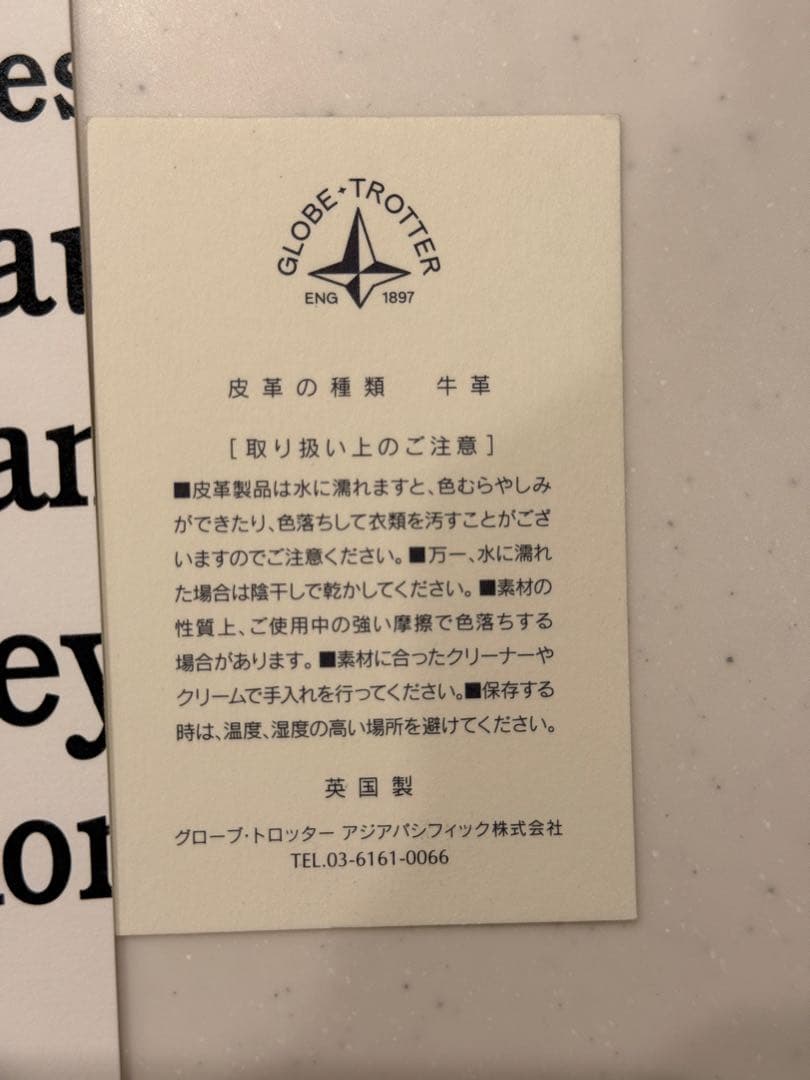 新品　グローブトロッター　レザーステッカー　 Vegas，London 2枚