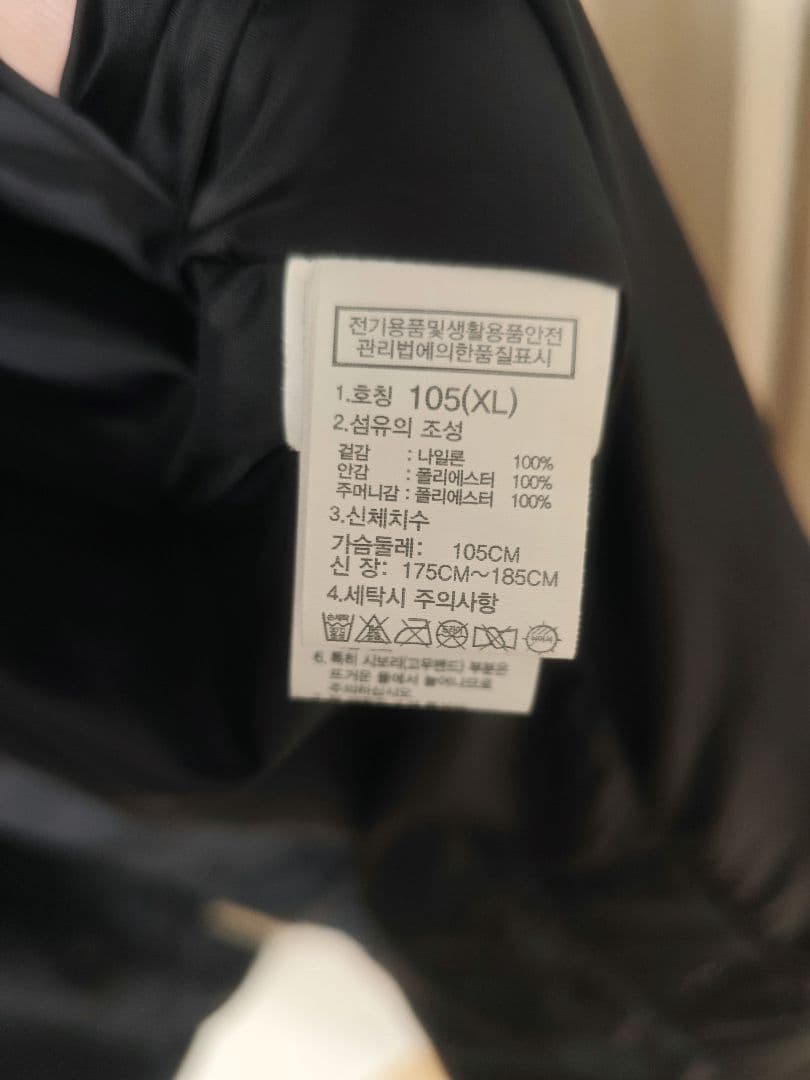 THE NORTH FACE ノースフェイス マティスコート 黒 XL