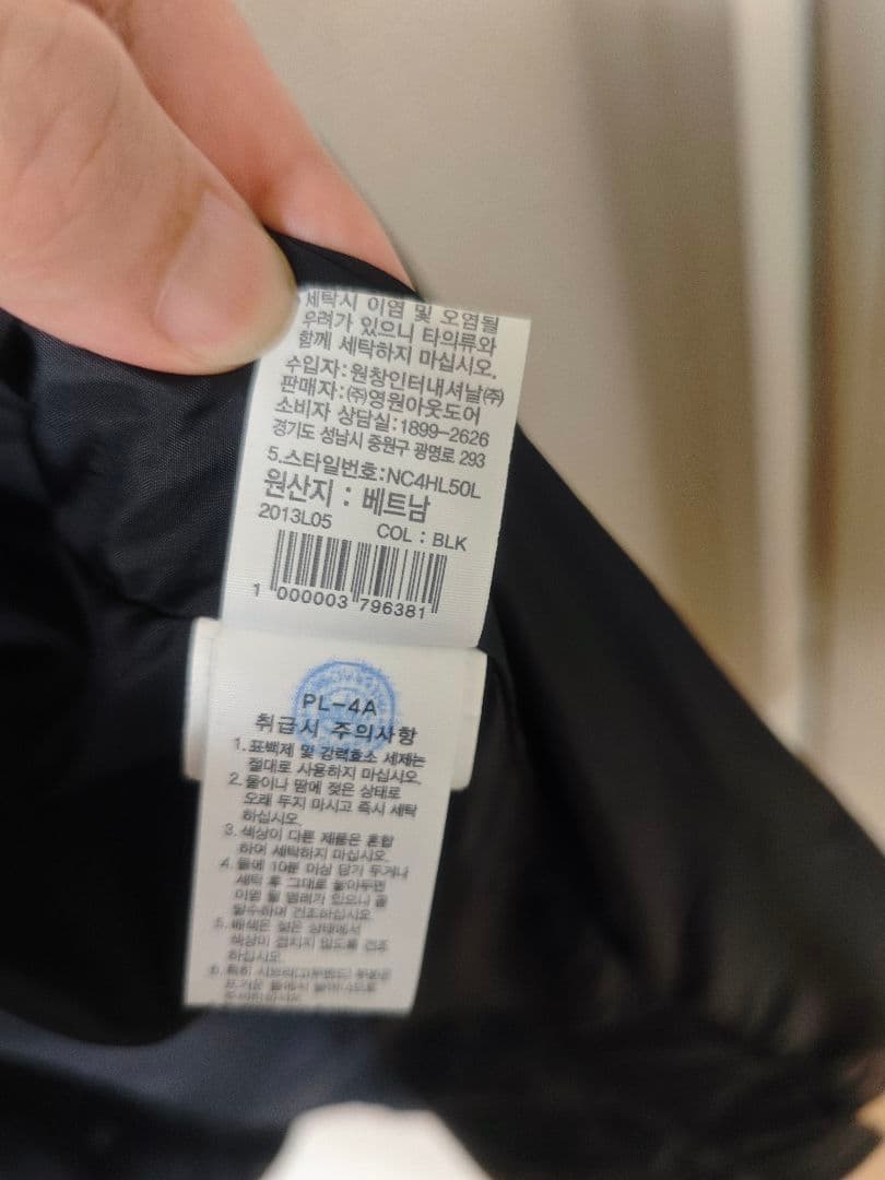 THE NORTH FACE ノースフェイス マティスコート 黒 XL