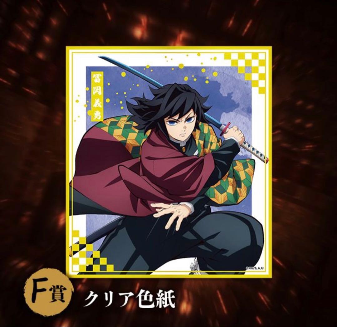 ビッグアクリルスタンド・クリア色紙・ブロマイド