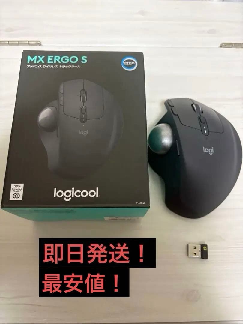 ロジクール静音ワイヤレストラックボール マウス MXTB2d MX ERGO S