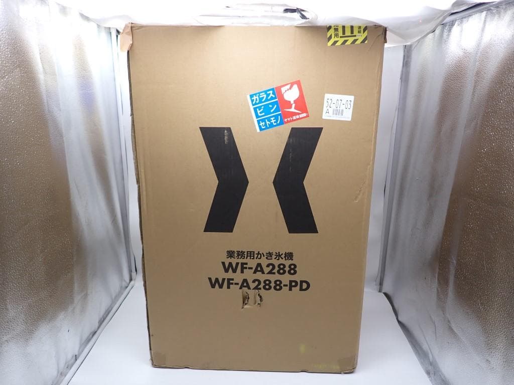 よっぴ　HAIGE ハイガー かき氷機 電動 業務用 WF-A288