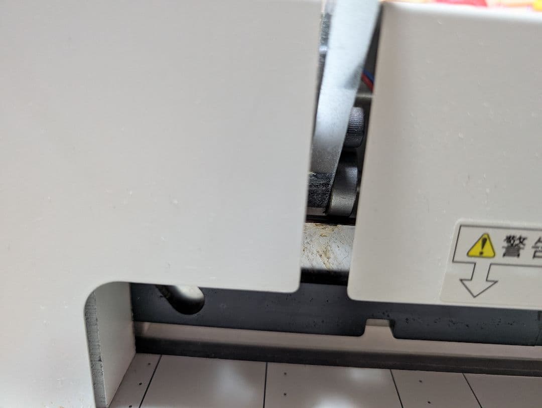 PLUS PK-513L プラス 手動 断裁機 ペー パーカッター カッター