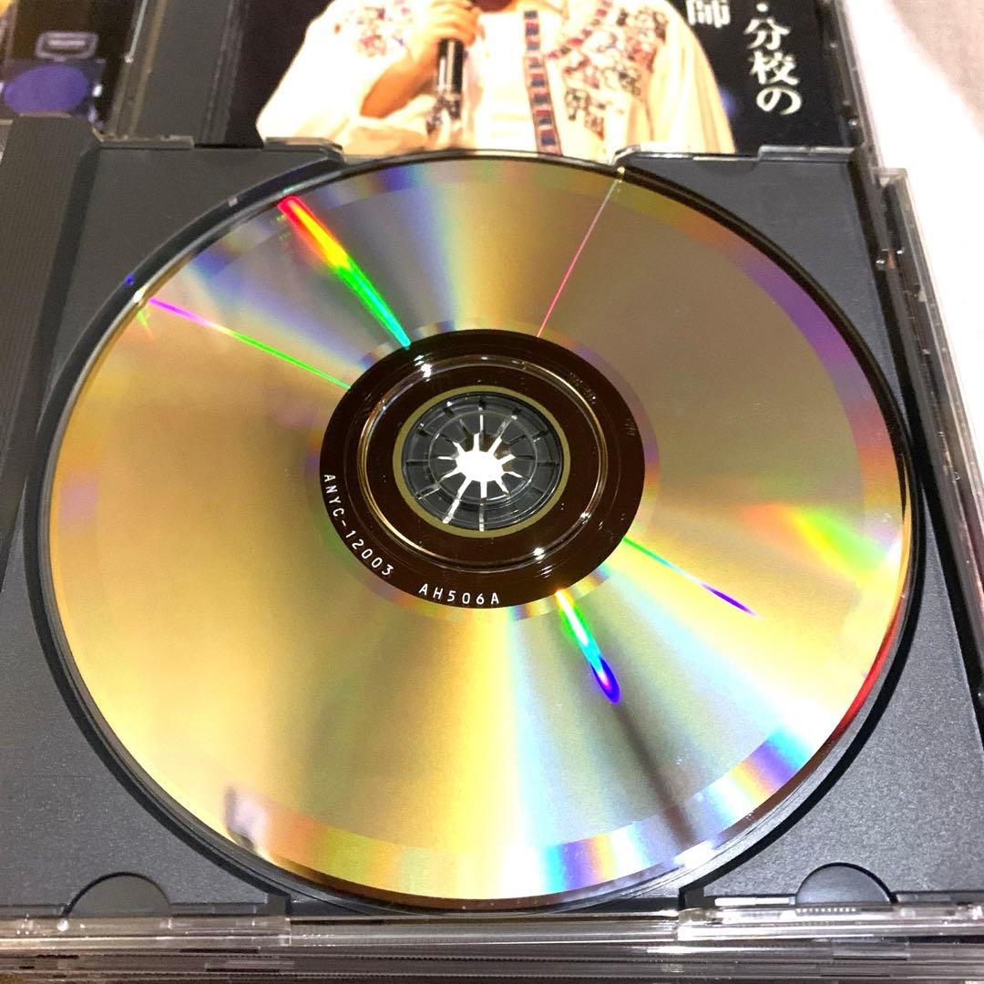 さだまさし ステージトーク大全 噺歌集CD 全18巻