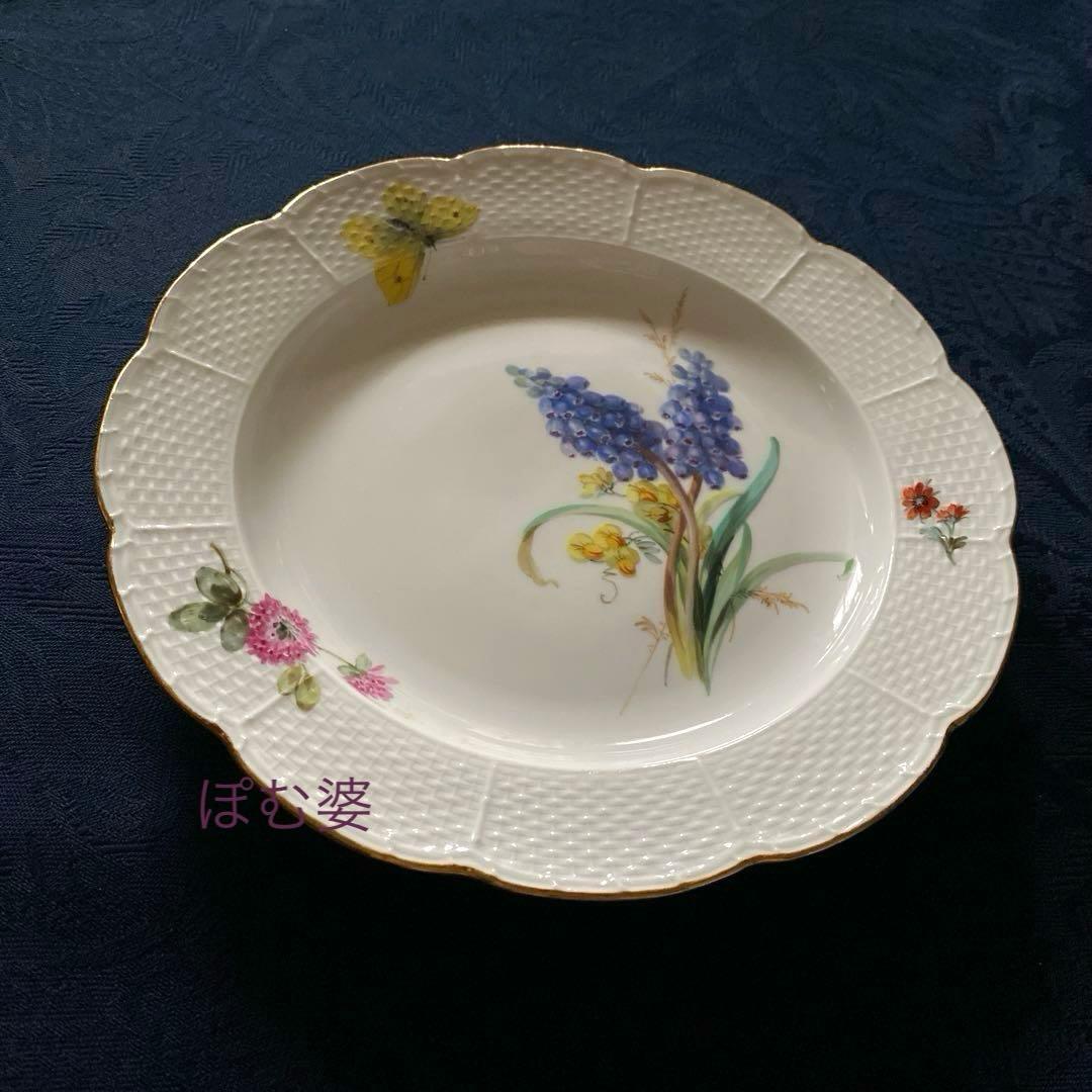 【古マイセン】印象主義 自然主義 ⑧／皿 プレート「花と蝶 」