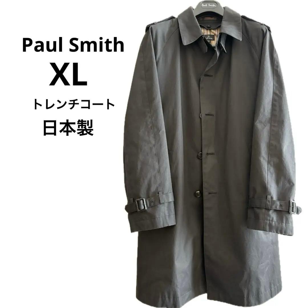 ポールスミス トレンチコート Paul Smith 日本製 ライナー 大幅値下げ