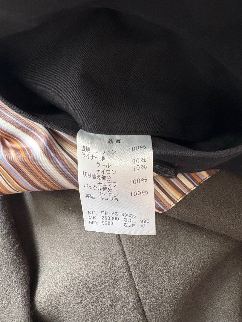 ポールスミス トレンチコート Paul Smith 日本製 ライナー 大幅値下げ
