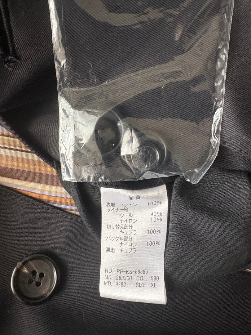 ポールスミス トレンチコート Paul Smith 日本製 ライナー 大幅値下げ