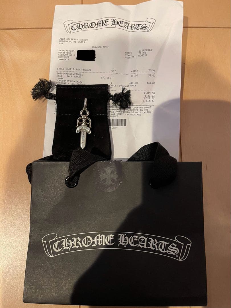 クロムハーツダブルダガー