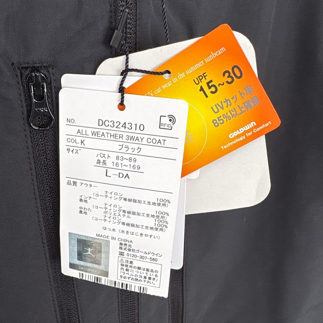 DANSKIN ダンスキン　ロングコート　キルティングコート