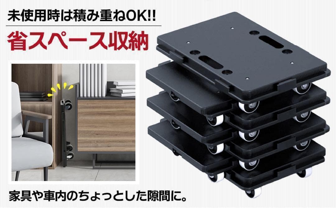 平台車【8個】連結 耐荷重100kg 重さ1.27kg 回転キャスターR1899