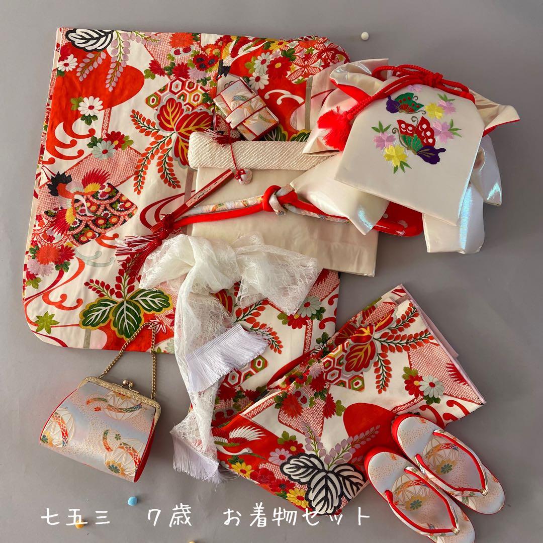七五三　７歳　お着物セット　大寸サイズ作り帯セット