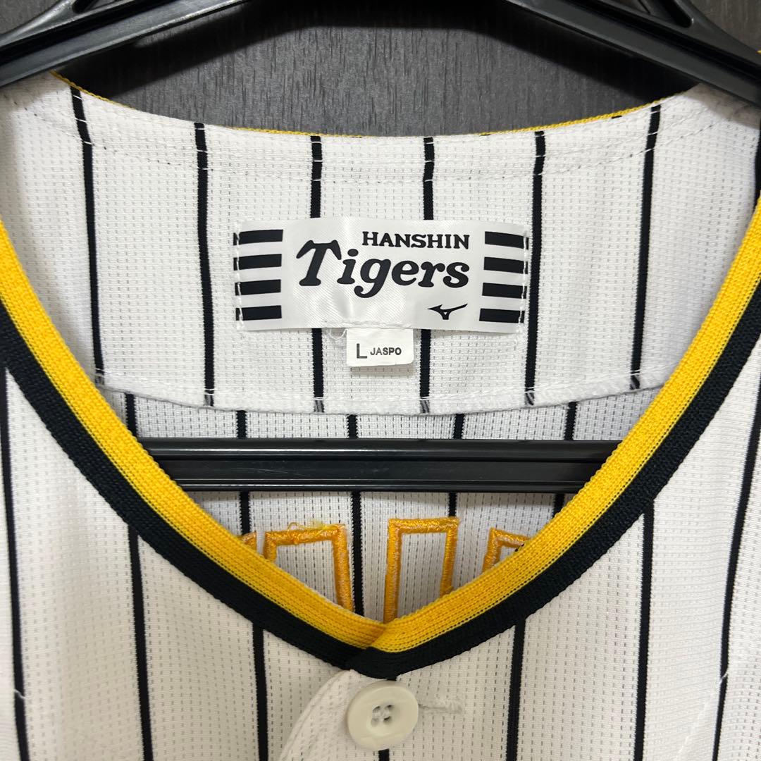 阪神タイガース　藤浪晋太郎　ユニフォーム