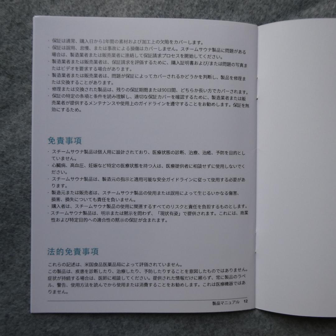 willowybe スチームサウナ AP-01