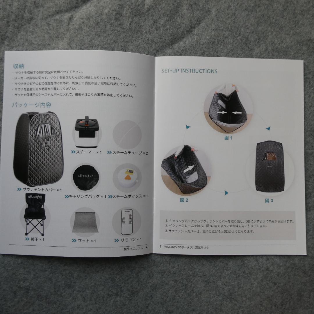 willowybe スチームサウナ AP-01