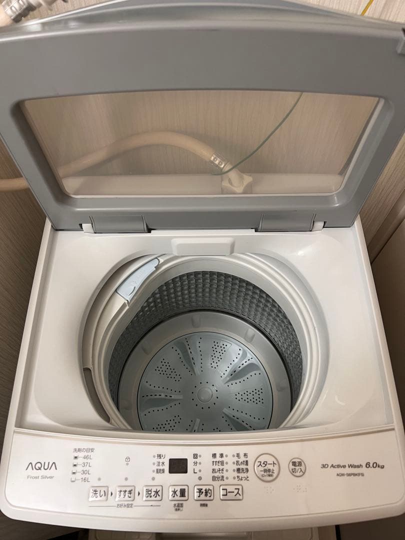 【お値下げ中・送料込み】AQUA 縦型洗濯機 2024年製AQW-S6P