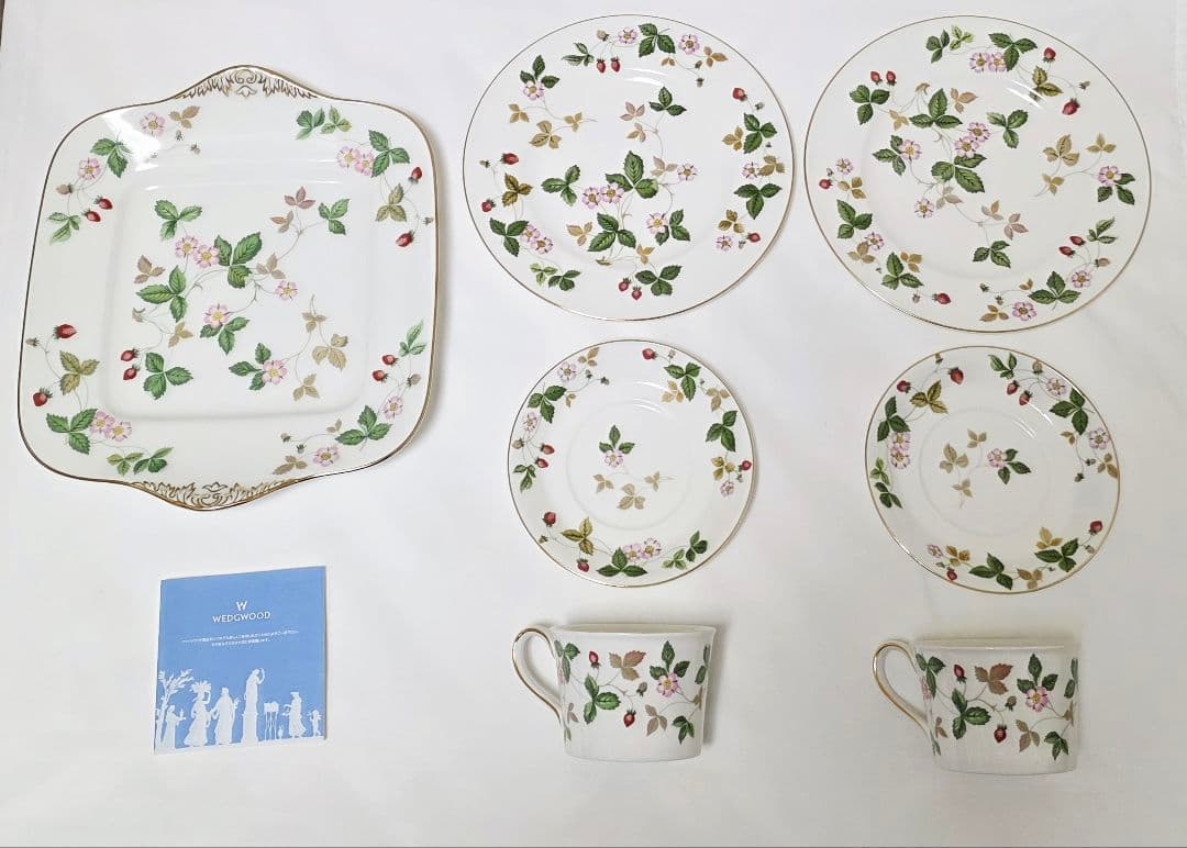 【新品未使用】 ワイルドストロベリー セット
