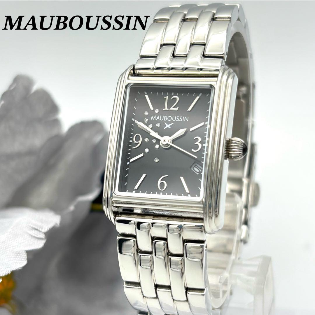 【超美品】MAUBOUSSIN モーブッサン 時計 ウォッチ 11石