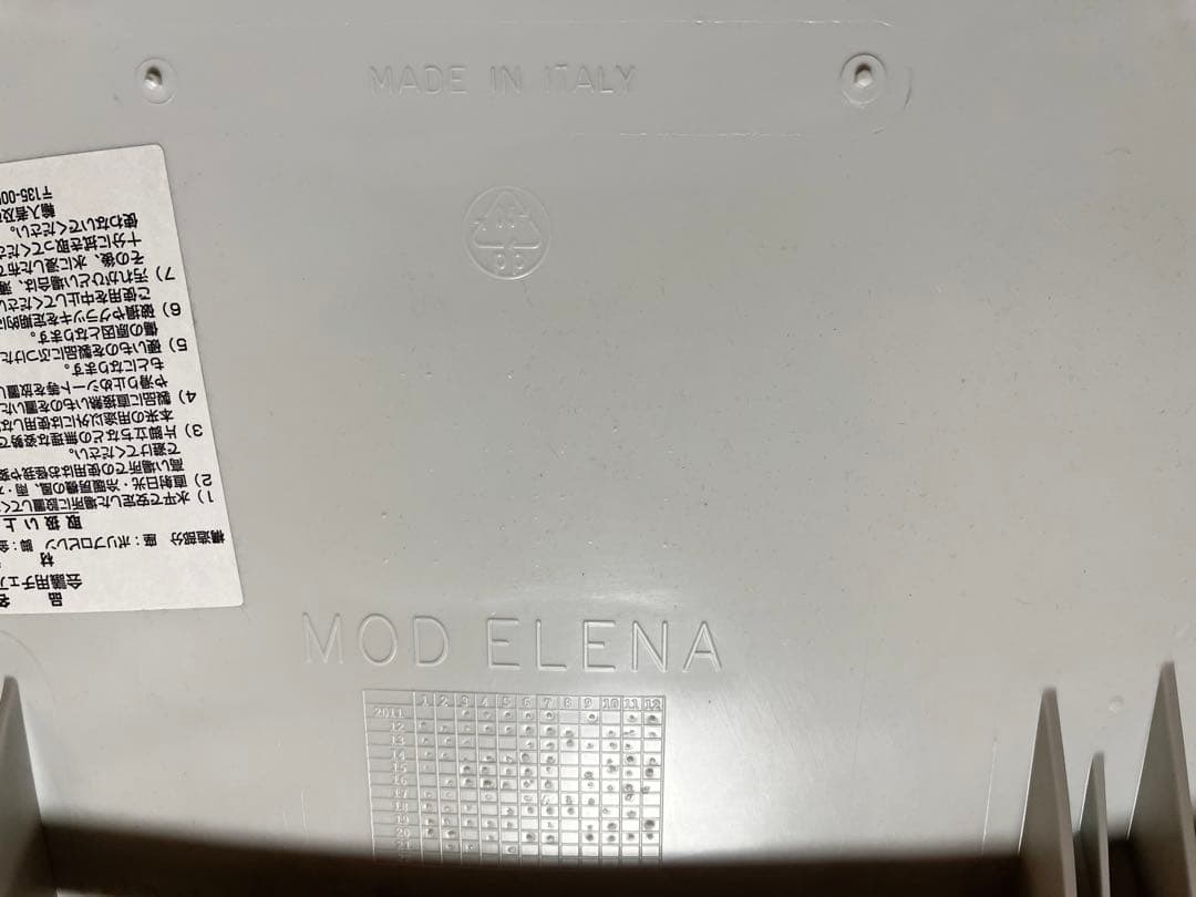 【イタリア製】 モッドエレナ MOD ELENA ×3脚 スタッキング チェア