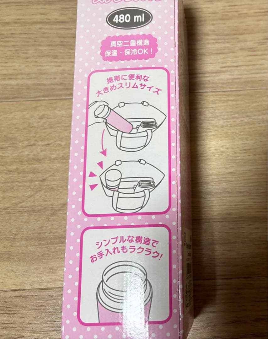 水筒♡マイスウィートピアノ♡プレミア