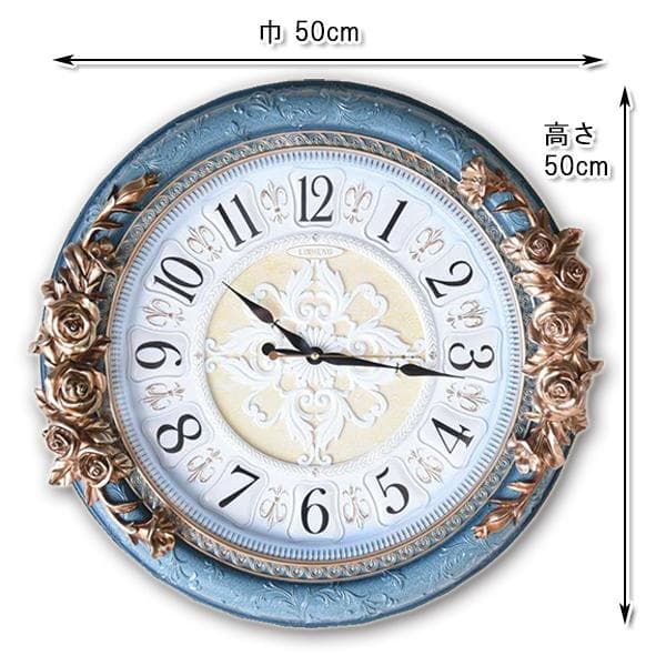 ロココ調　掛け時計（ラピスブルー）