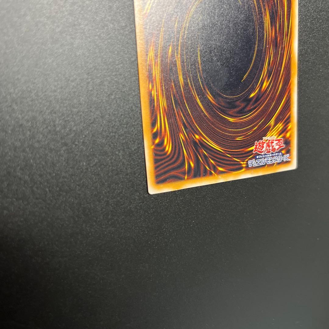 遊戯王 青眼の白龍 レリーフ