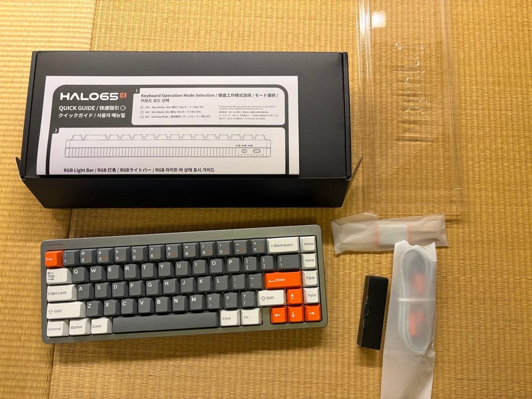 NuPht Halo65 HE｜グレー｜Magnetic Jade Pro