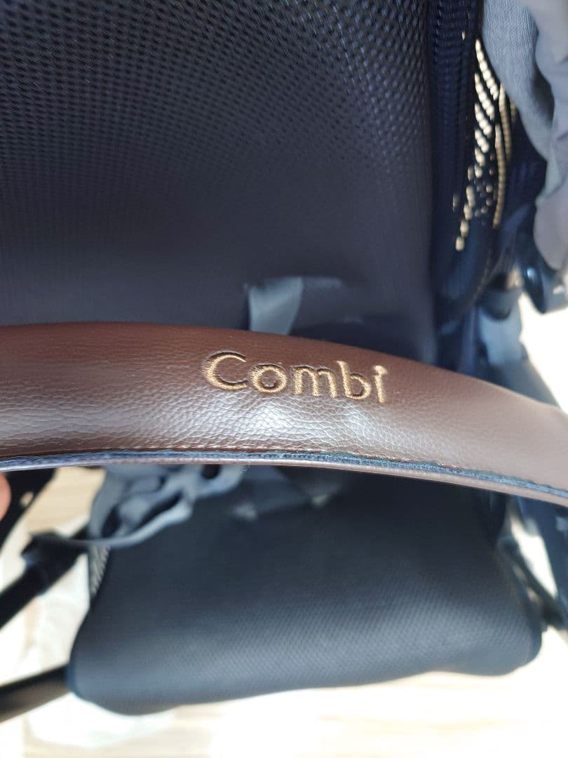 コンビ アクビィプラス Combi Acbee plus AO ミーテグレージュ