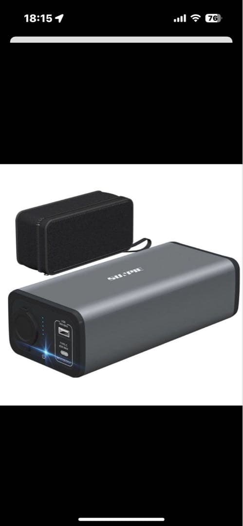 ポータブル冷蔵庫バッテリー