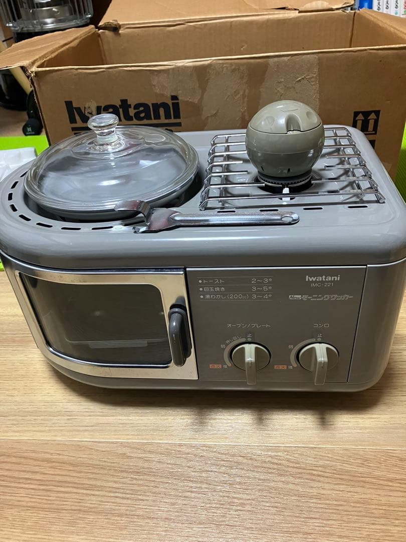Iwatani イワタニ 岩谷産業 Newモーニングクッカー IMC-221