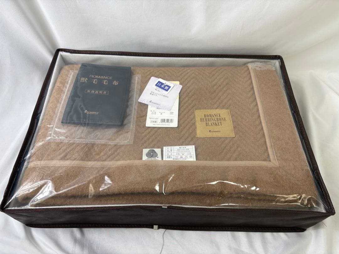 ロマンス　ヘリンボーンキャメル毛布・シングルサイズ１４０×２００㎝・日本製