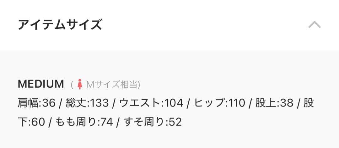 アイレットレース オールインワン【新品未使用】アーバンリサーチドアーズ