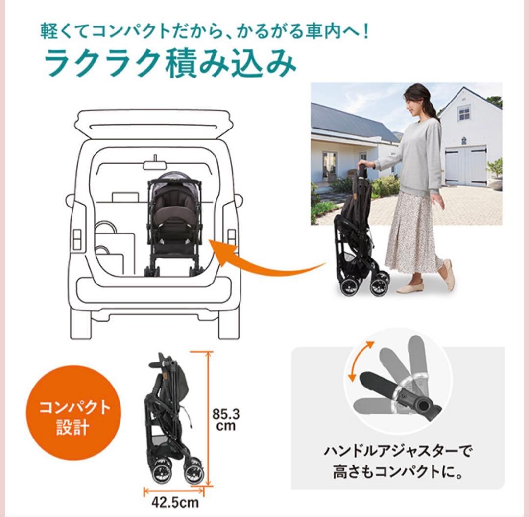 ベビーカー　スゴカルα4キャス　compactエッグショック　テータテート