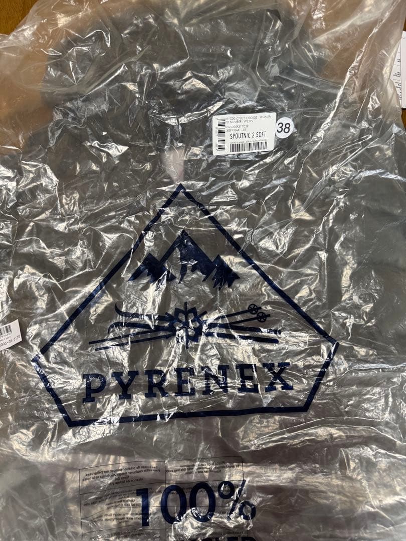 PYRENEX SPOUTNIC2 SOFT ダウンジャケット　38サイズ